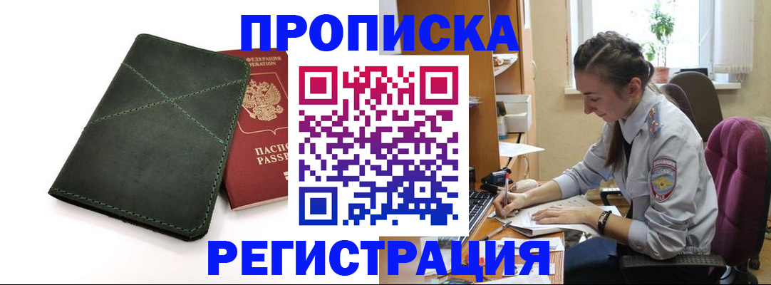 регистрация для дет. сада в Нальчике