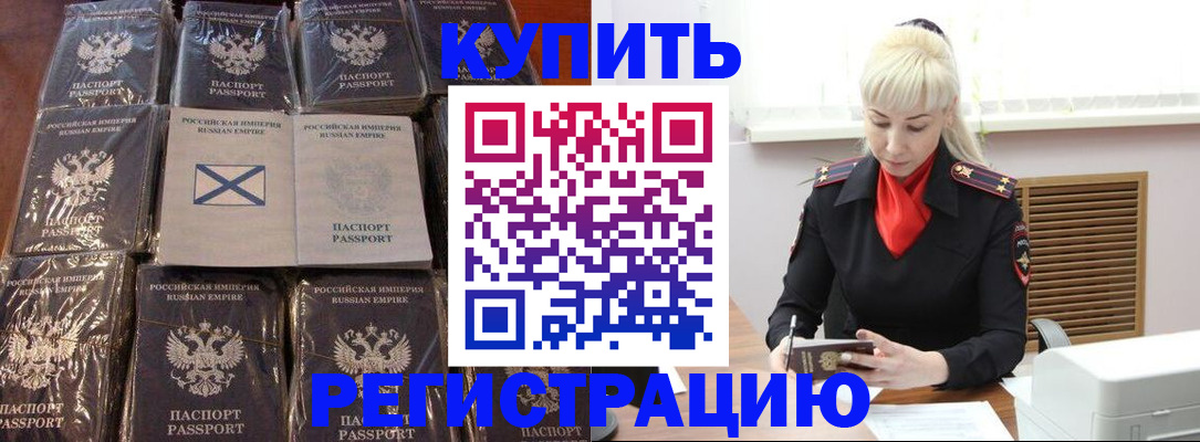 регистрация для школы в Нальчике